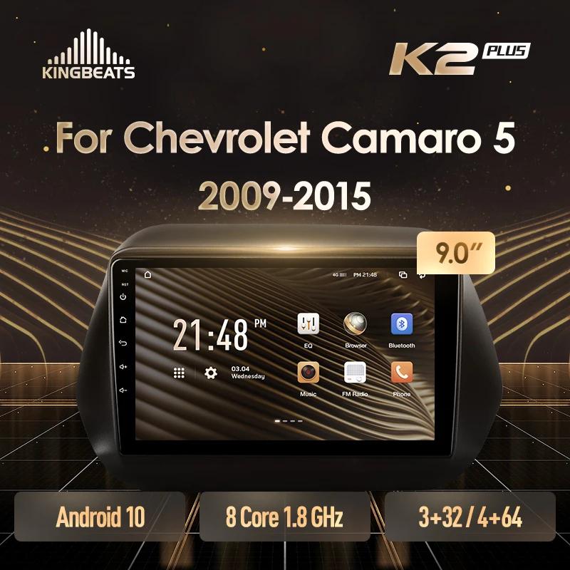 KingBeats ڵ  Ƽ̵  ÷̾,  ī 5 2009-2015, ȵ̵ Ÿھ HU 4G, ׺̼ GPS, DVD , 2 , 2 , 2 ,  , ڵ